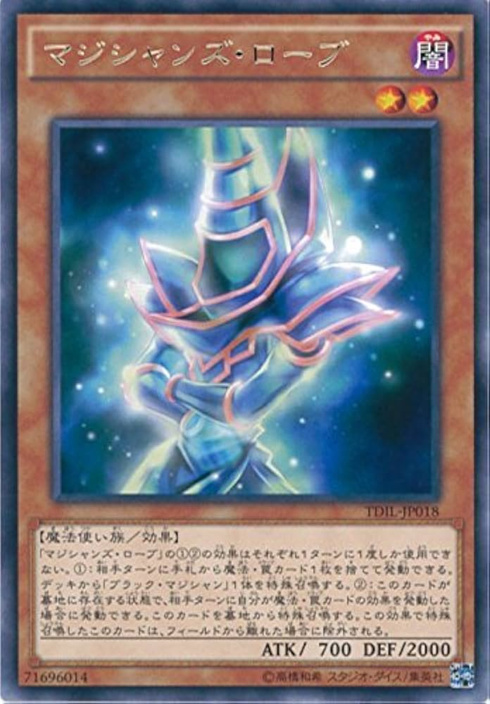 遊戯王 ダーク・マジシャン 1st Edition Amazon.co.jp: ダークマジシャン - 25TH-EN001 - ウルトラレア